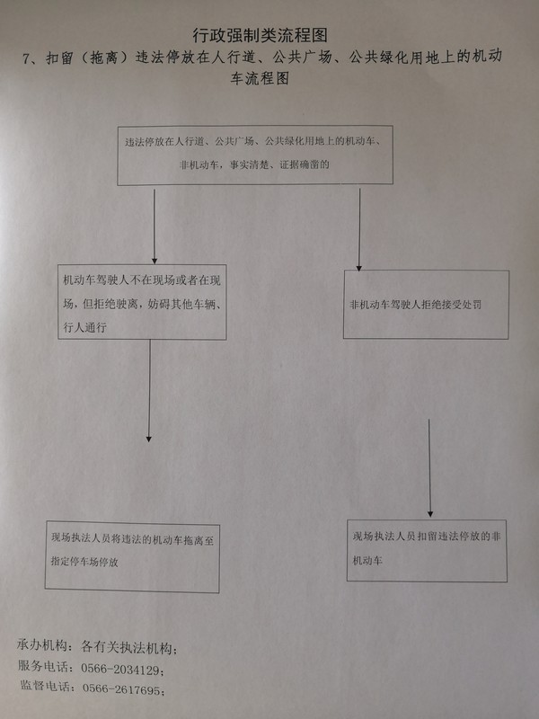 1560755862248.jpg