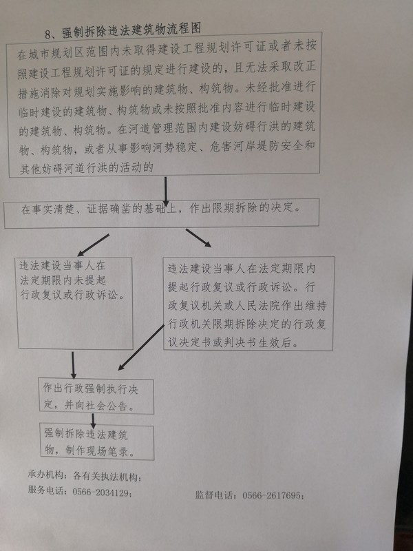 1560755878004.jpg